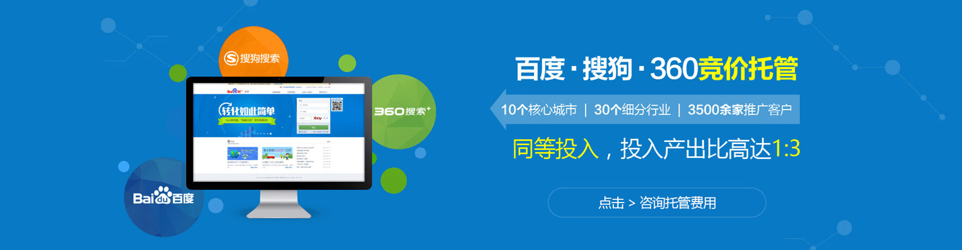 平潭快手信息流
